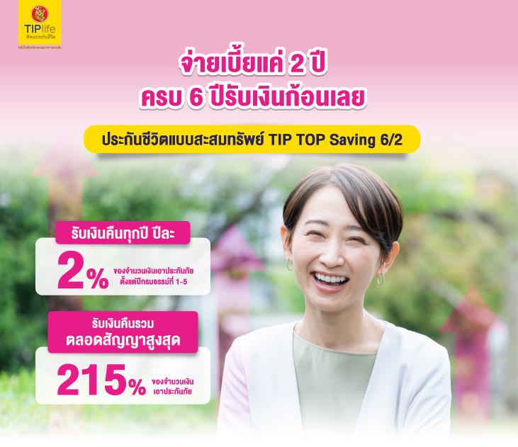 ลงทุนง่ายกับ betflixfin คาสิโนสดและเกมสล็อตอันดับหนึ่งในไทย