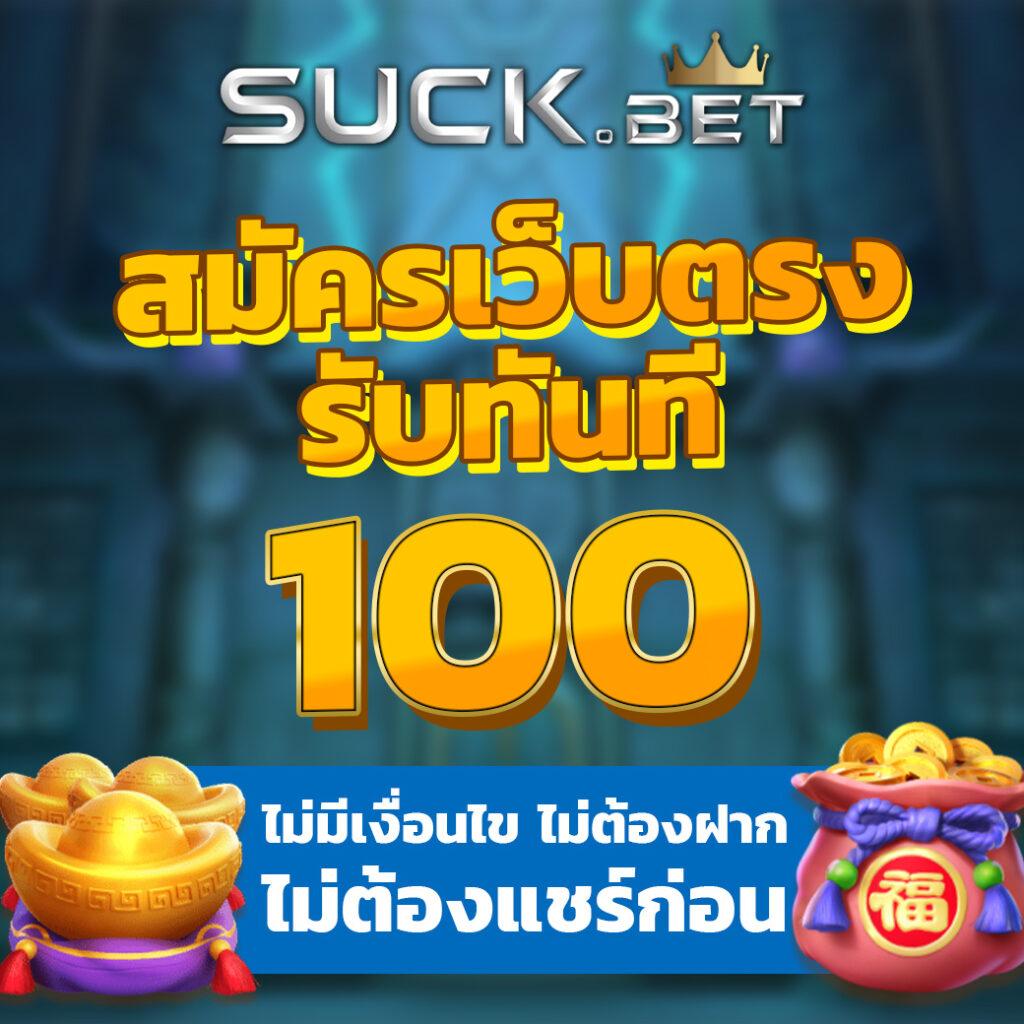 ลงทะเบียนง่ายกับ lottorich28 com รับโปรโมชั่นสุดพิเศษตลอดปี