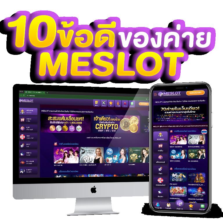 ลูซาเบท168 เว็บคาสิโนออนไลน์ครบวงจร ระบบฝากถอนรวดเร็วที่สุด