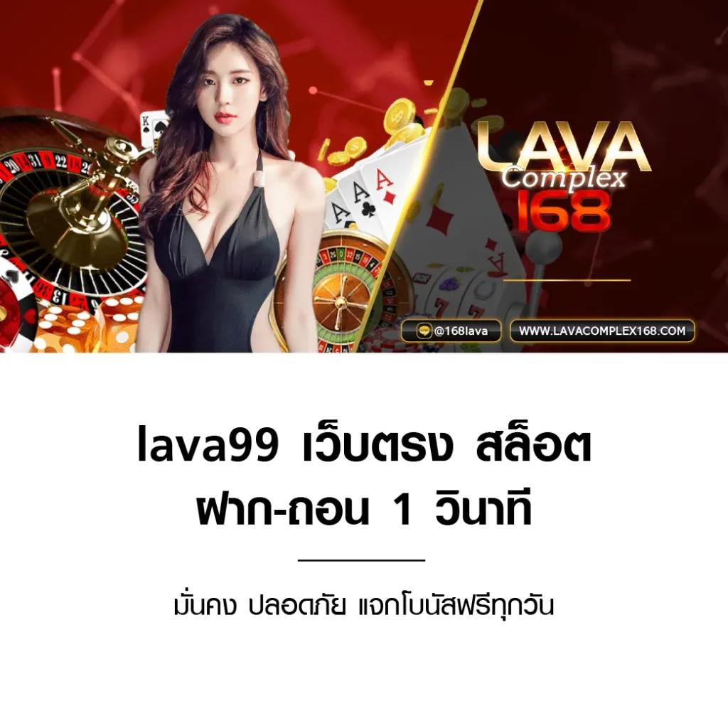 ลุ้นผลเร็วกว่าที่ใด ผลบอลสดๆ888 พร้อมสูตรเดิมพันแม่นยำ