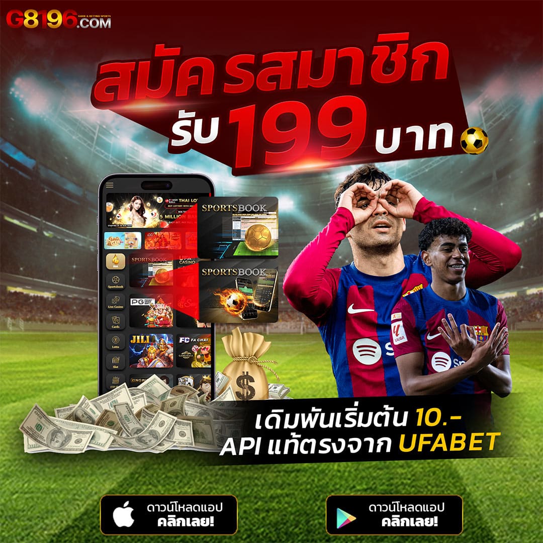 ลผลบอล คาสิโนมือถือ สร้างรายได้เร็วที่สุดในไทย