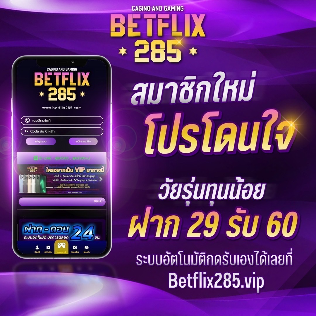 ลิฟส์สกอร์7m เว็บเดิมพันอันดับหนึ่ง ความสนุกที่ไม่รู้จบในไทย