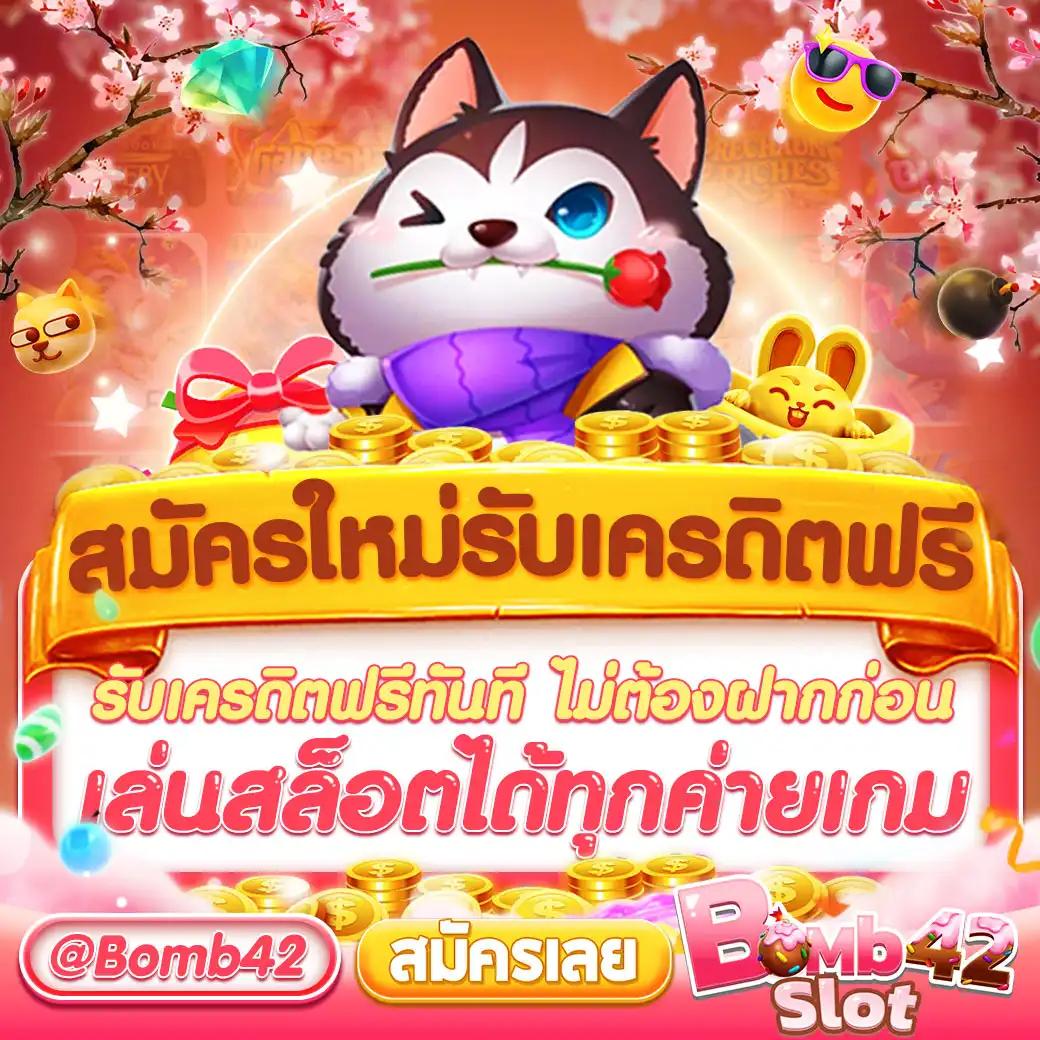 ลองเล่น PG Soft เครดิต ฟรี ล่าสุด เล่นง่าย จบครบที่นี่