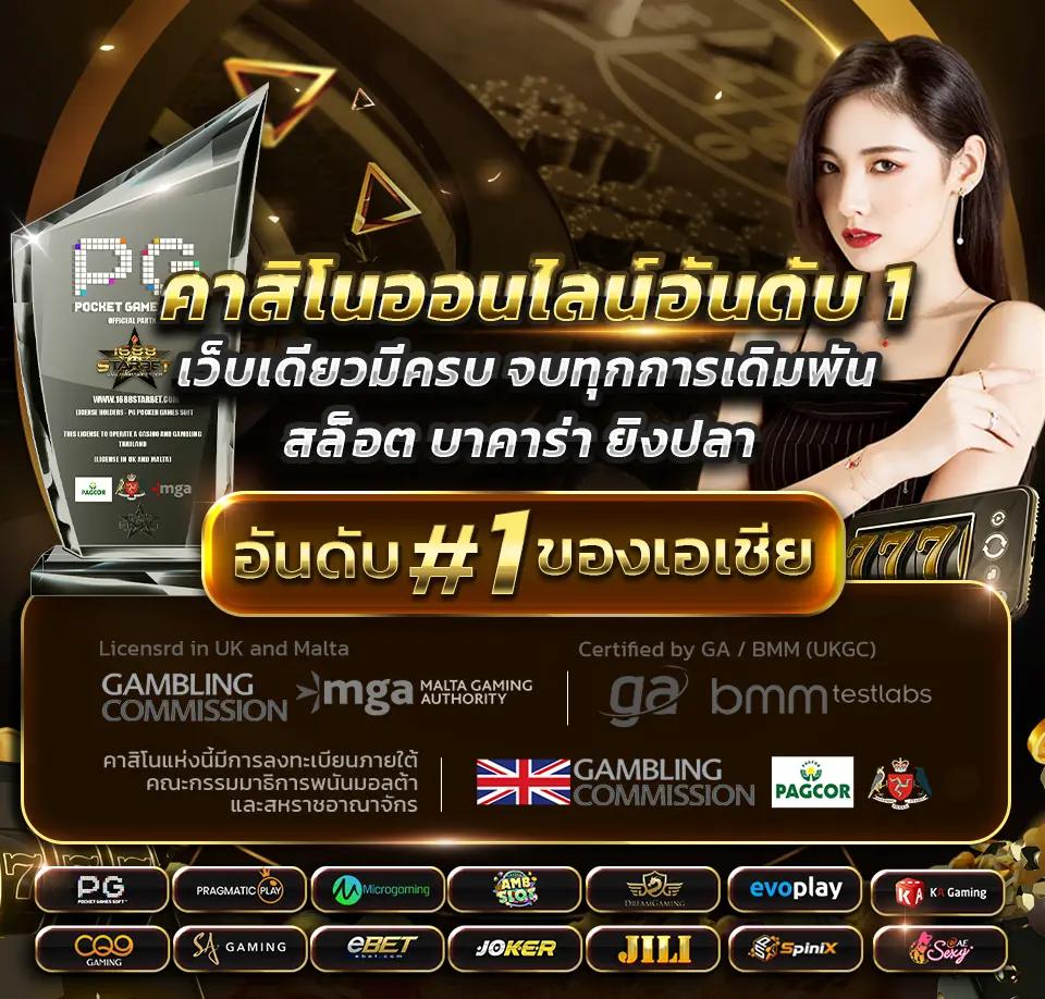 ลอตเตอรี่ออนไลน์สุดฮิต จาก Lottovip จัดเต็มทุกความสนุกในประเทศไทย
