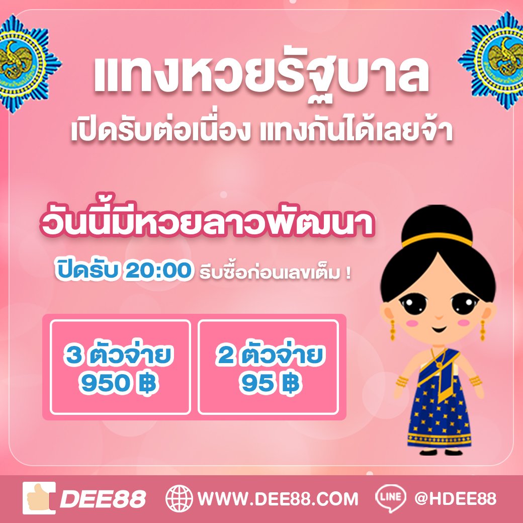 ล็อตโต้8888 คาสิโนออนไลน์ยอดนิยม พัฒนาบริการทันสมัยเพื่อความสนุกที่ไร้ขีดจำกัด