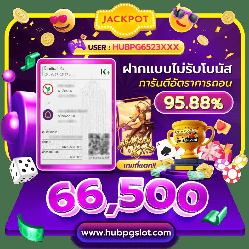 ล็อตโต้ คาสิโนออนไลน์ สมัครเล่นง่าย ได้เงินจริง 2024