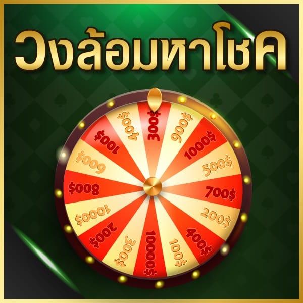 ลาวา1688 คาสิโนครบวงจร ระบบทันสมัย ปลอดภัย เล่นง่าย ได้เงินจริง