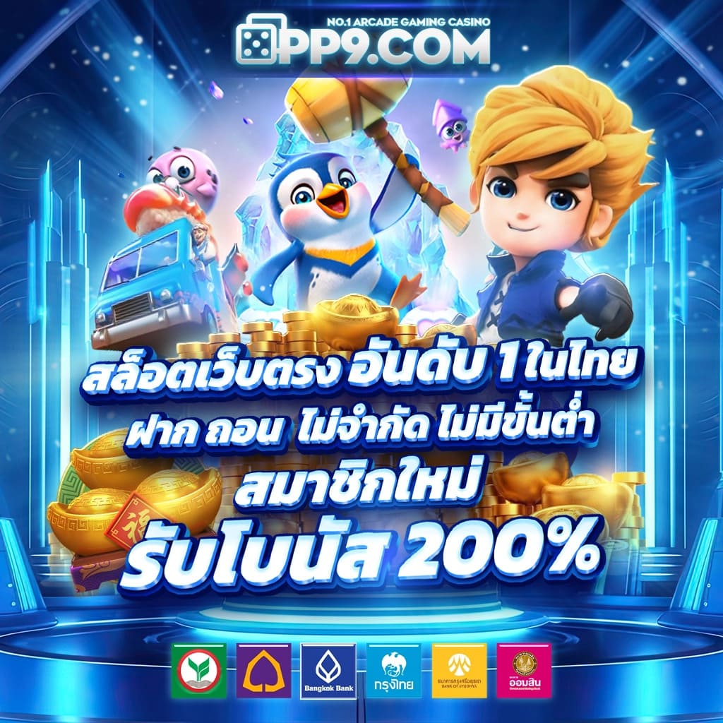 วิ้ง777 คาสิโนเว็บตรง ยอดนิยม อัปเดตล่าสุด 2024