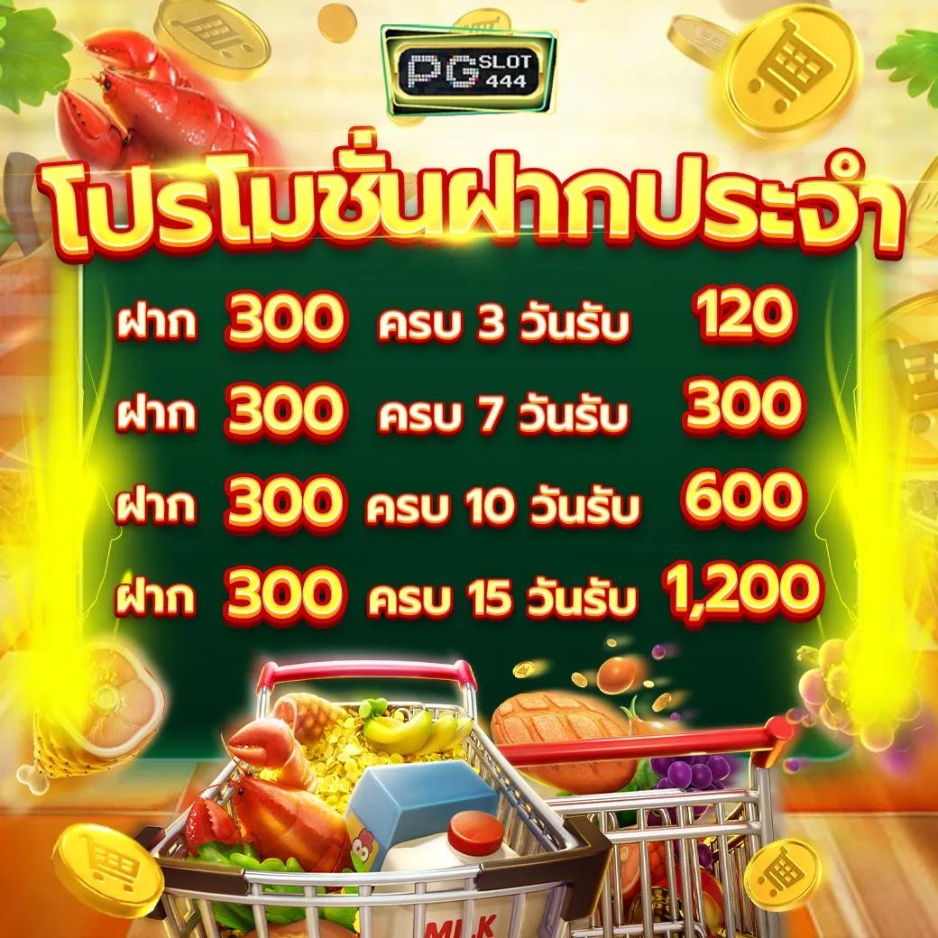 วิ้ง888 ศูนย์รวมเกมคาสิโนออนไลน์ยอดนิยมอันดับหนึ่งในไทย