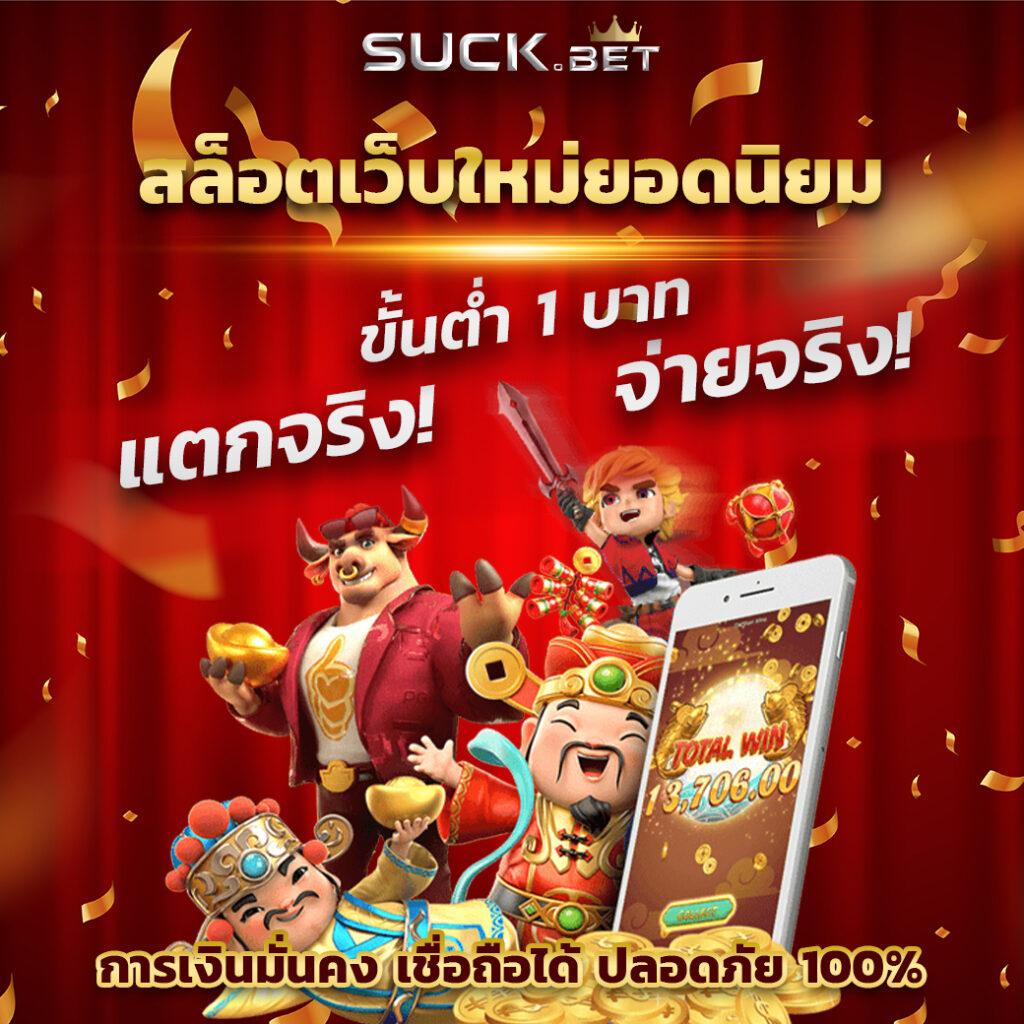 วงล้อสุ่มเลข คาสิโนสุดฮิต เข้าร่วมเล่นง่าย ได้เงินจริง 2024