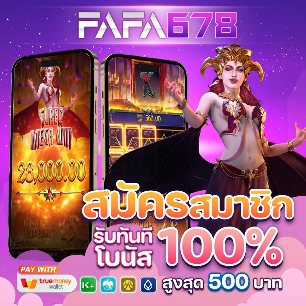 วิจารณ์บอลวันนี้ทุกลีก พร้อมข้อมูลอัปเดตล่าสุดจากเว็บตรงปัง