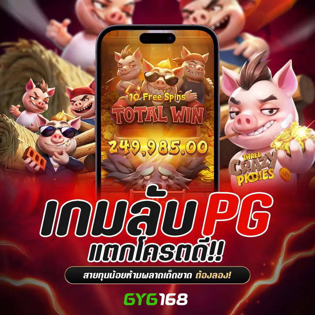วอ เลท สล็อต เว็บตรง สล็อตชั้นนำ บริการรวดเร็ว ปลอดภัย 2024