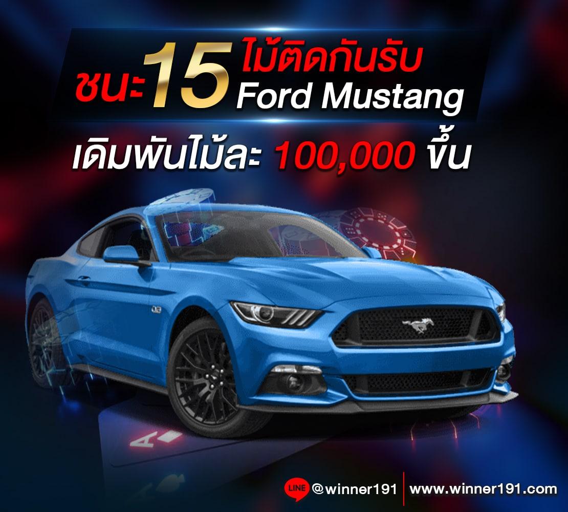 วิเคราะห์ บอล วัน นี้ ทุก คู่ ฟรีสไตล์พนันครบวงจร เว็บดีอันดับหนึ่ง