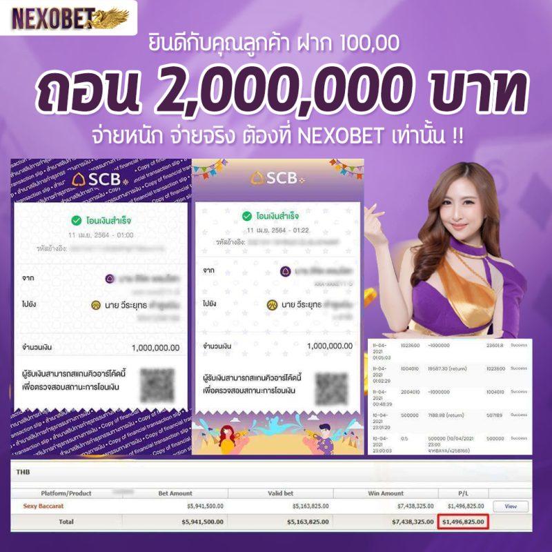 วิเคราะห์บอลบ้านผลบอลล่าสุด พร้อมสถิติแม่นยำทุกคู่