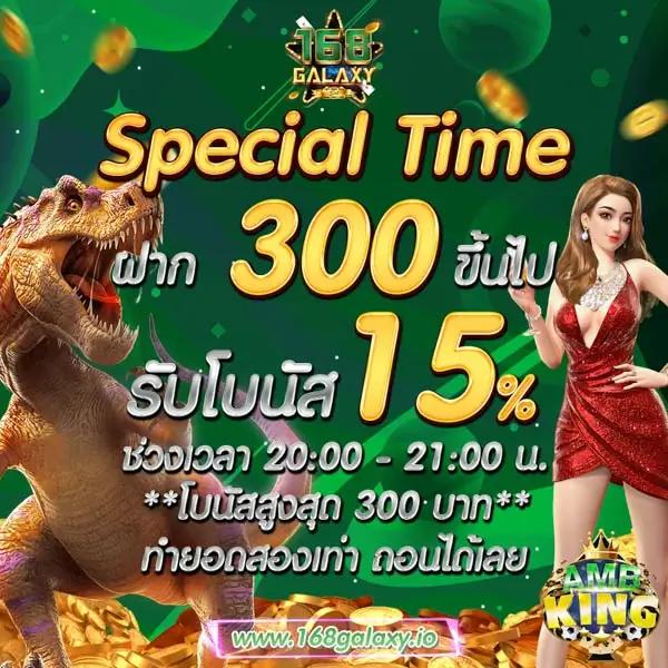 ศูนย์รวมผลบอลแม่นยำ 888 พร้อมเดิมพันอันดับหนึ่งในไทย