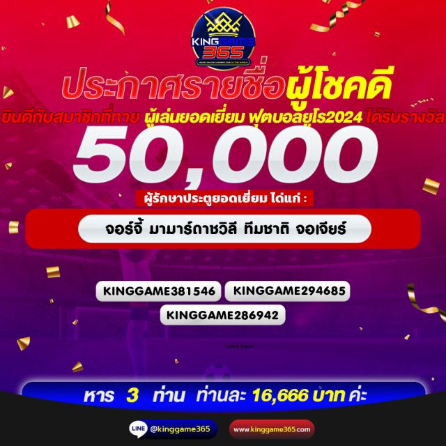 ส ปิ น ฟรี 24 ชั่วโมง ฝากถอนรวดเร็ว เล่นสนุกไม่มีสะดุด