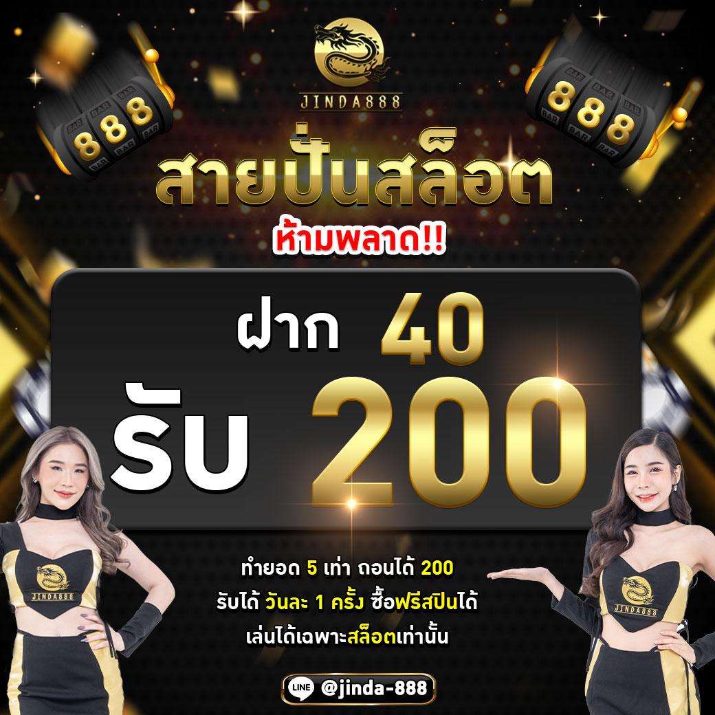 สกอร์ บอล คาสิโน เว็บเกมออนไลน์ยอดนิยมอันดับ 1 ในไทย 2024