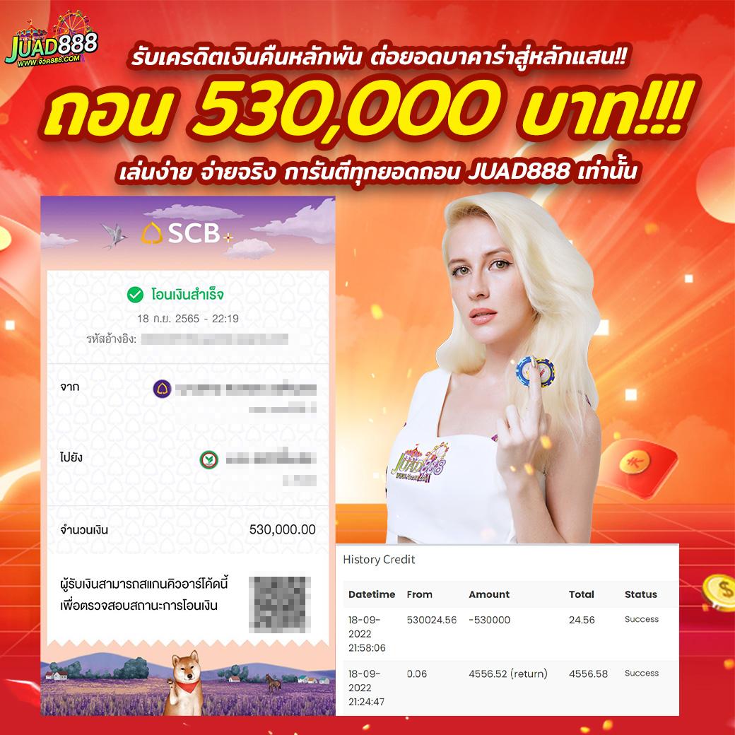 สกอร์บอลสด คาสิโนครบวงจร เดิมพันเรียลไทม์ เล่นง่าย จ่ายจริง
