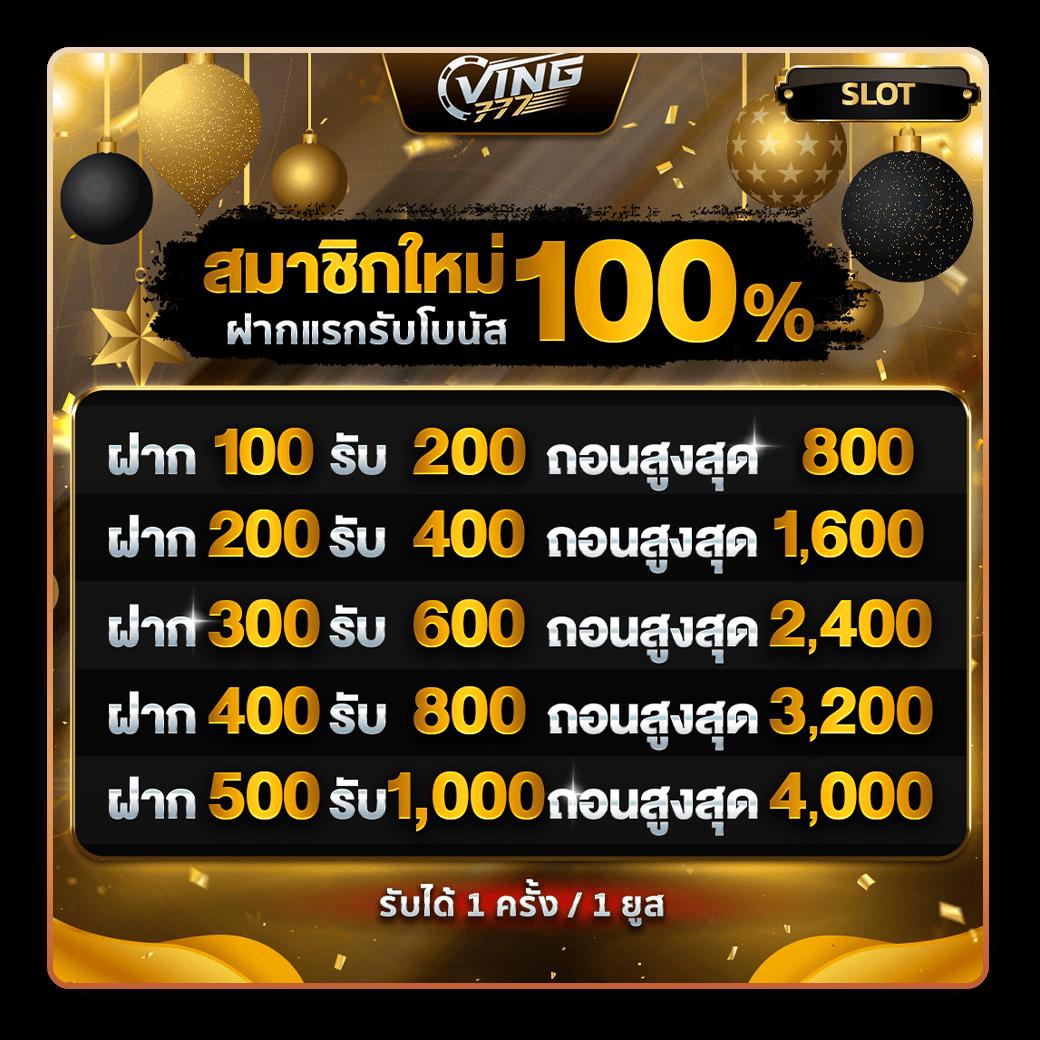 สุดยอดคาสิโนออนไลน์ ผลบอลสด Goal Co เล่นง่าย จ่ายจริง ดาวน์โหลดฟรี