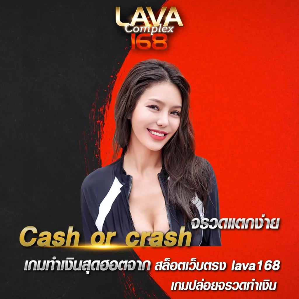 สุดยอดคาสิโนออนไลน์ ผลบอลสดๆๆๆ สมัครง่าย จ่ายจริง แจกโบนัสเพียบ
