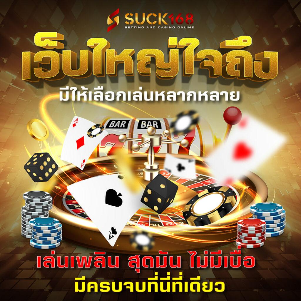 สุดยอดคาสิโนออนไลน์กับ Super PG 1688 Play เว็บตรงมั่นใจในบริการสูงสุด