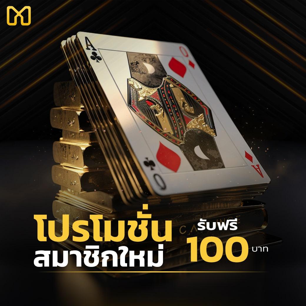สุดยอดเกมสล็อตออนไลน์ เล่นง่าย จ่ายจริง ที่ slot game thailand