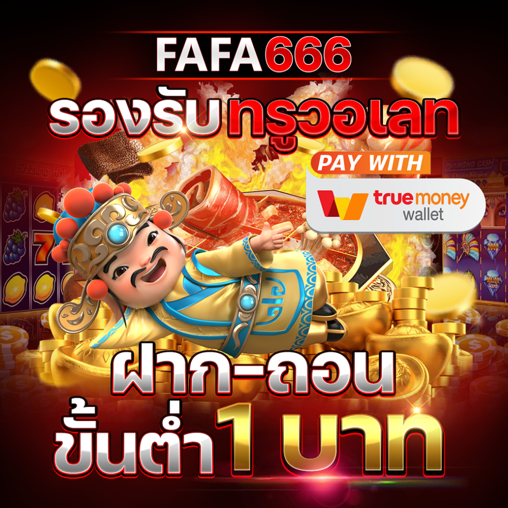 สูตรlottovip เว็บใหญ่ ระบบทันสมัย แทงง่าย ผลตอบแทนสูง