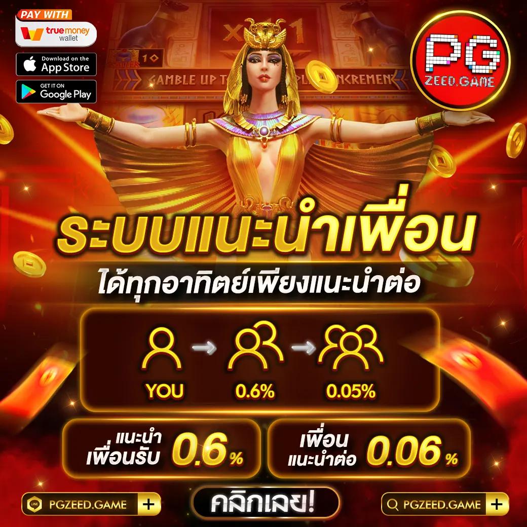 สูตรบาคาร่า 2023 เทคนิคเด็ด ทำเงินง่ายบนคาสิโนออนไลน์ไทย