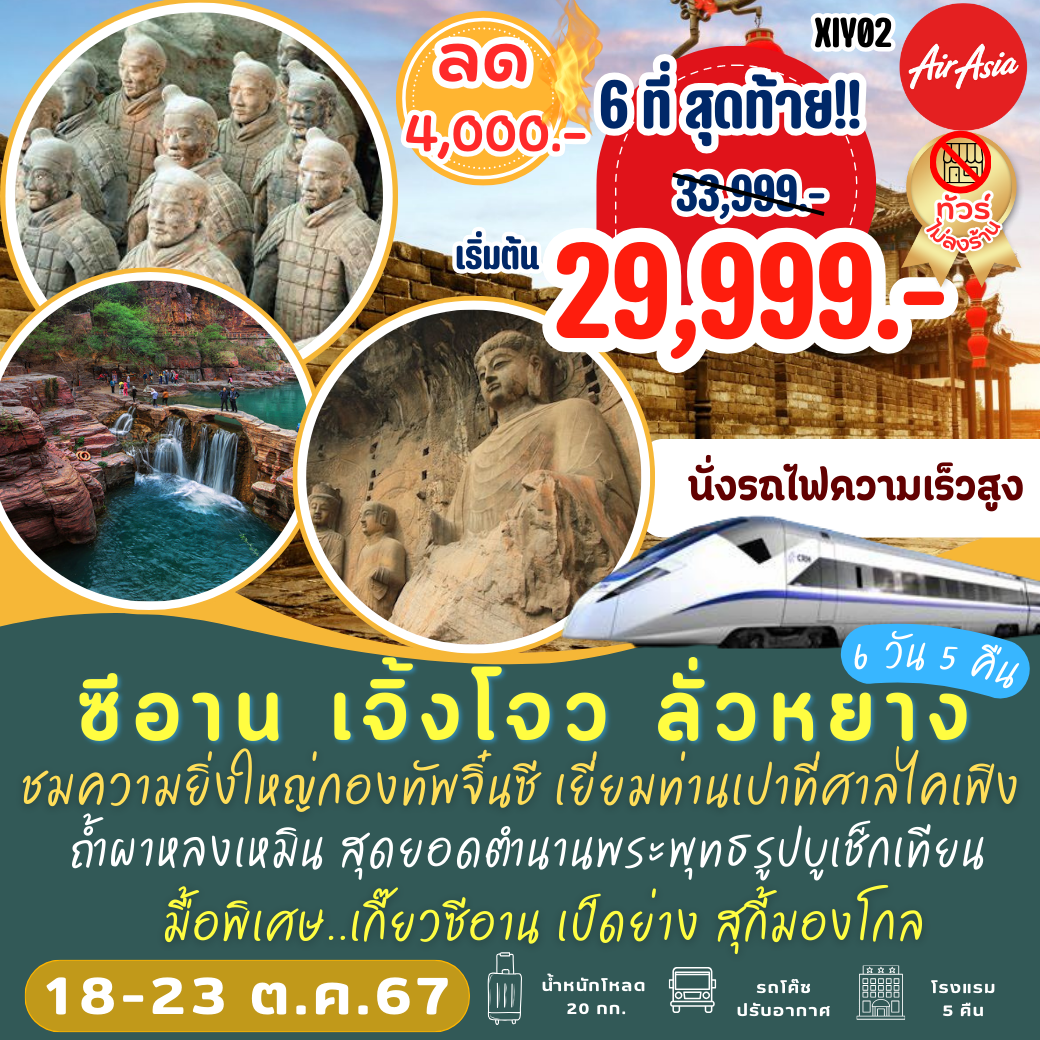สูตรบาคาร่าฟรี2023 ศูนย์รวมเทคนิคและการทำกำไรยั่งยืน