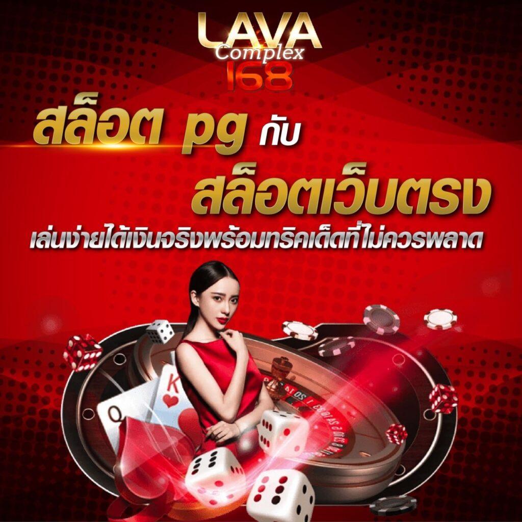 สูตรยี่กี lottovip เกมทำเงินอันดับหนึ่งในไทย สมัครง่าย จ่ายไว