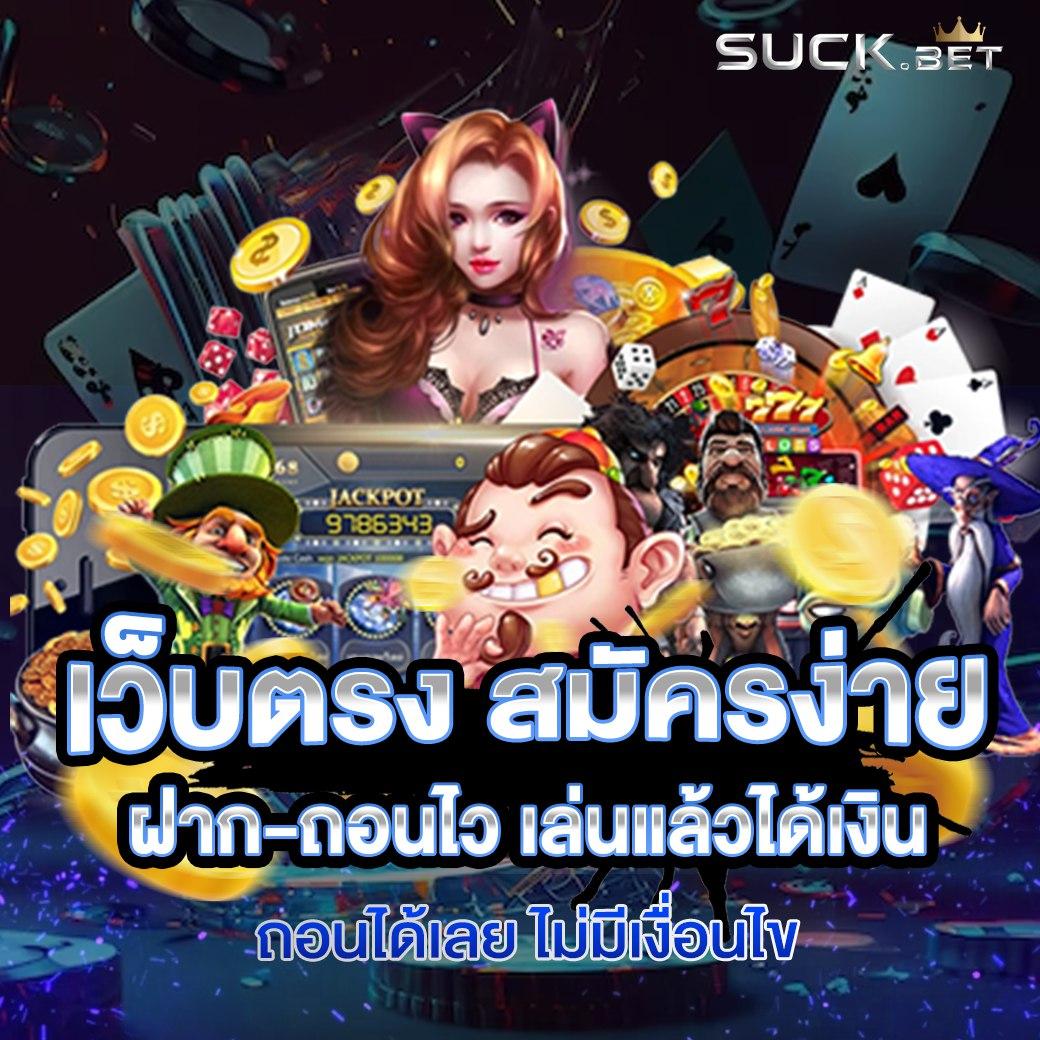 สูตรสล็อต PG ฟรี ใช้ได้จริง 2023 ระบบมาตรฐานใหม่ล่าสุด