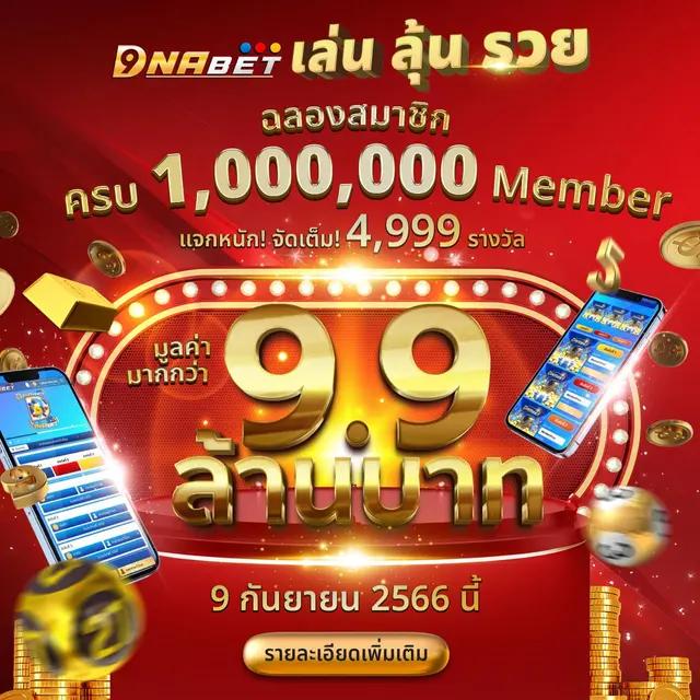 สูตรสล็อต pg พร้อมเทคนิคทำเงินล่าสุดในปี 2024 ปั่นง่าย รวยไว