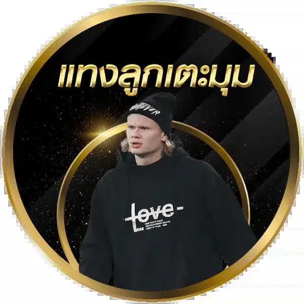 สนุกกับ RTP สูง ที่ ผลบอลสดภาษาไทย thscore vip เว็บอันดับ 1 ยอดนิยมในไทย
