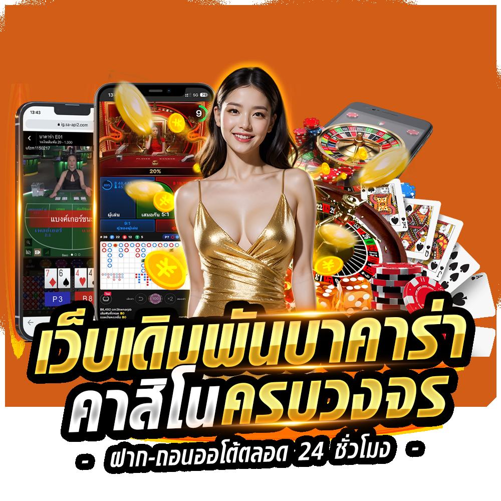 สนุกทุกการเดิมพันที่ Slot PG Auto Wallet ระบบออโต้เร็วแรงทันใจ