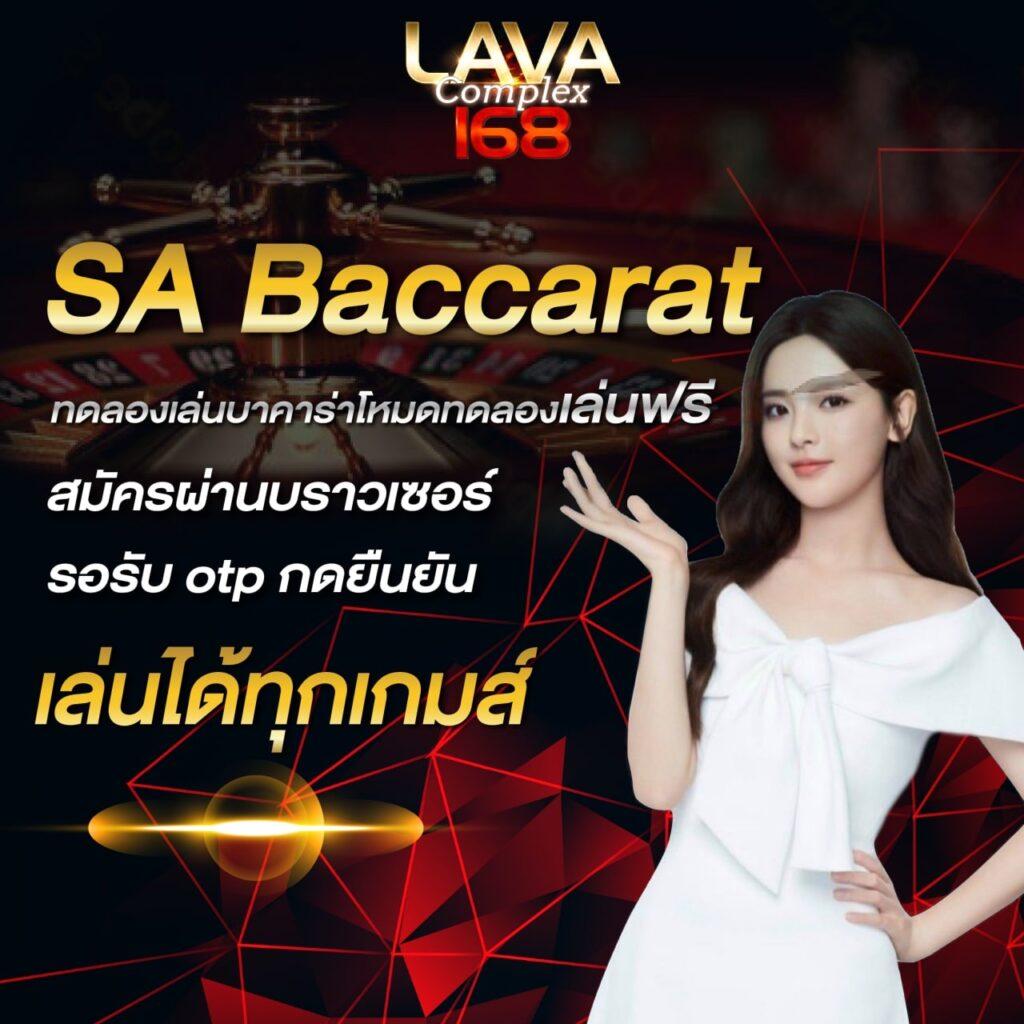 สนุกสุดมันส์กับ Miami 1688 คาสิโนบาคาร่า สล็อตแตกง่ายในไทย