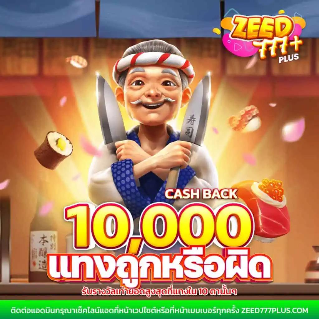 สนุกสุดมันส์กับ slot8888 คาสิโนอันดับหนึ่ง เว็บตรงมั่นคง