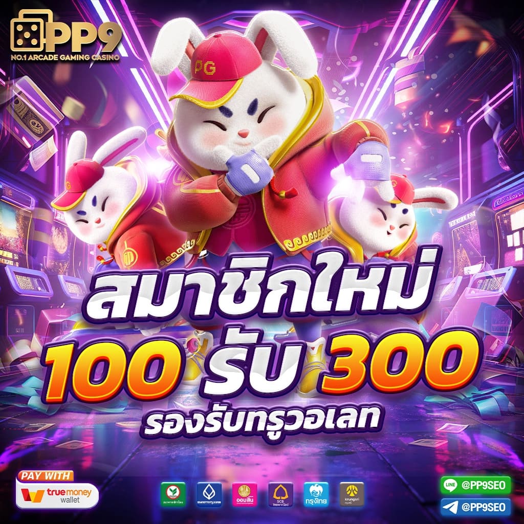 สนุกสนานกับเกมคาสิโนออนไลน์ fun88 ฝาก-ถอนรวดเร็ว โปรโมชั่นสุดคุ้ม