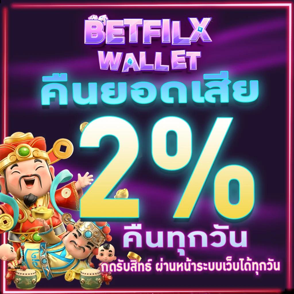 สนุกสนานกับเกมคาสิโนออนไลน์ในไทยที่ Superpg1688play เว็บสล็อตครบวงจร