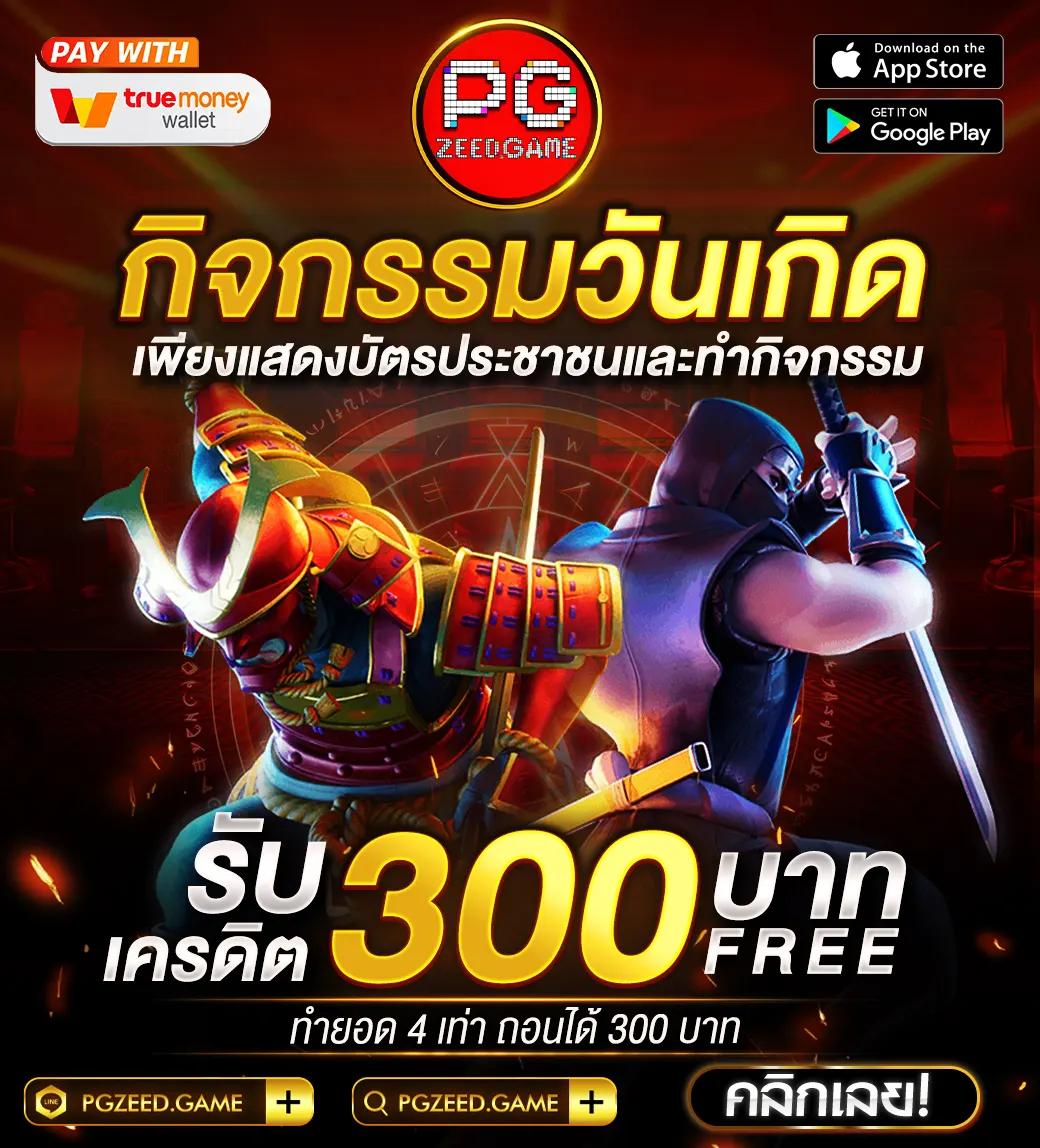 สปินฟรี10000 ค่ายเกมสุดฮิต ไพ่สล็อตแตกง่าย รับโปรแรงที่สุด