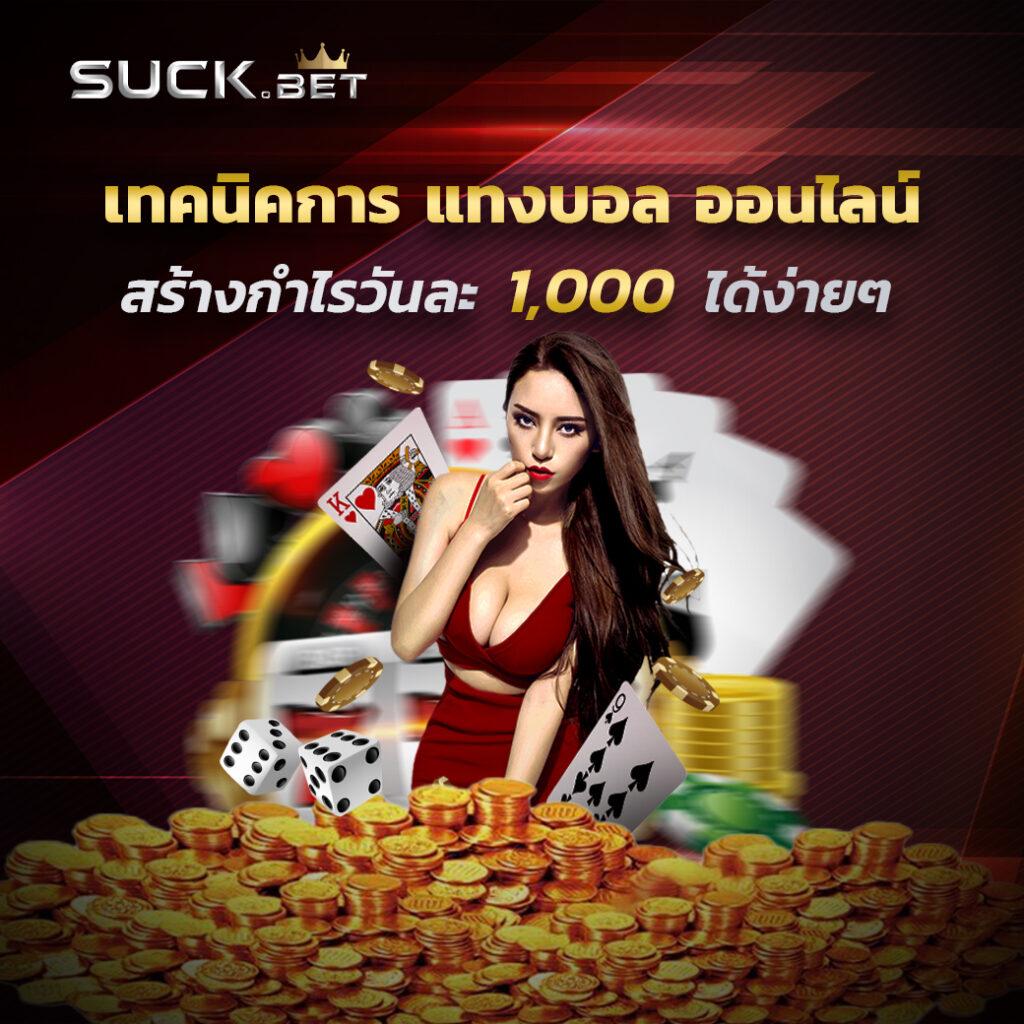 สมัคร FOX888 คาสิโนออนไลน์ เว็บตรง ระบบออโต้ ฝากถอนรวดเร็ว