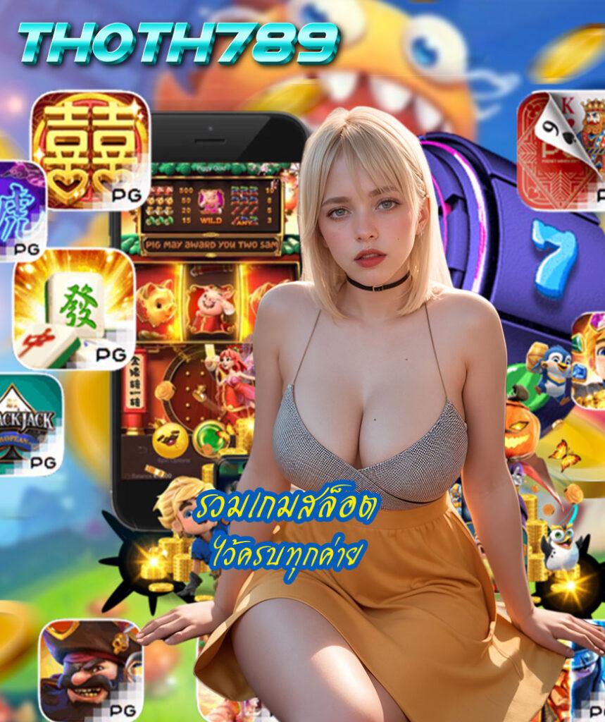 สมัคร Megabet333 สล็อต คาสิโนโปรแรงล่าสุด สมัครง่ายปลอดภัย