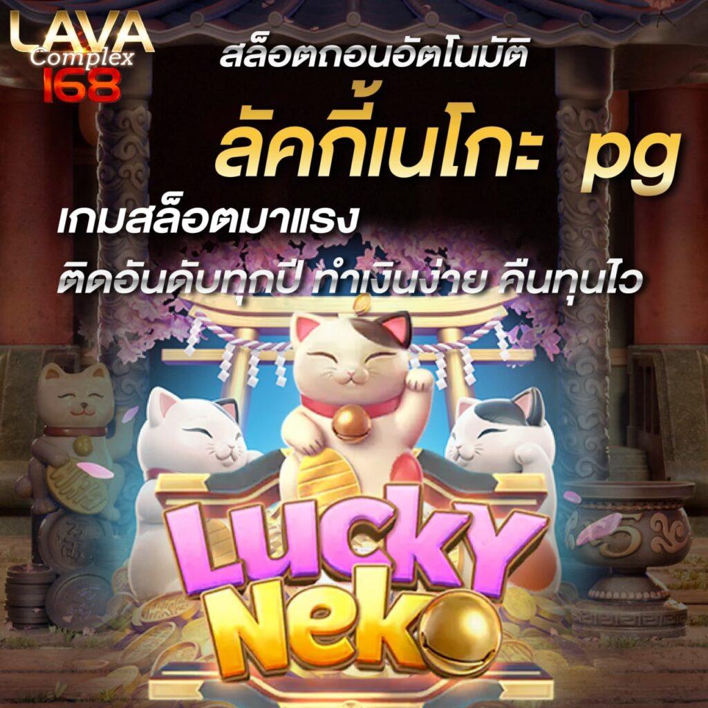 สมัคร pg slot คาสิโนออนไลน์เกมชั้นนำ พร้อมโปรโมชั่นสุดคุ้มในปี 2024