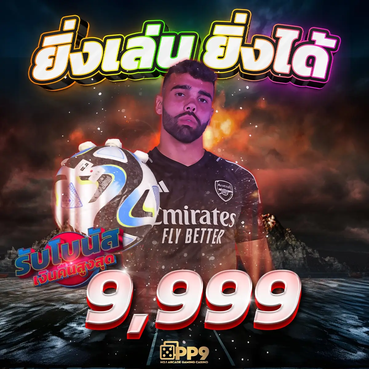 สมัคร pgking168 พร้อมโบนัสจัดเต็ม ทุกเกมฮิตในไทย