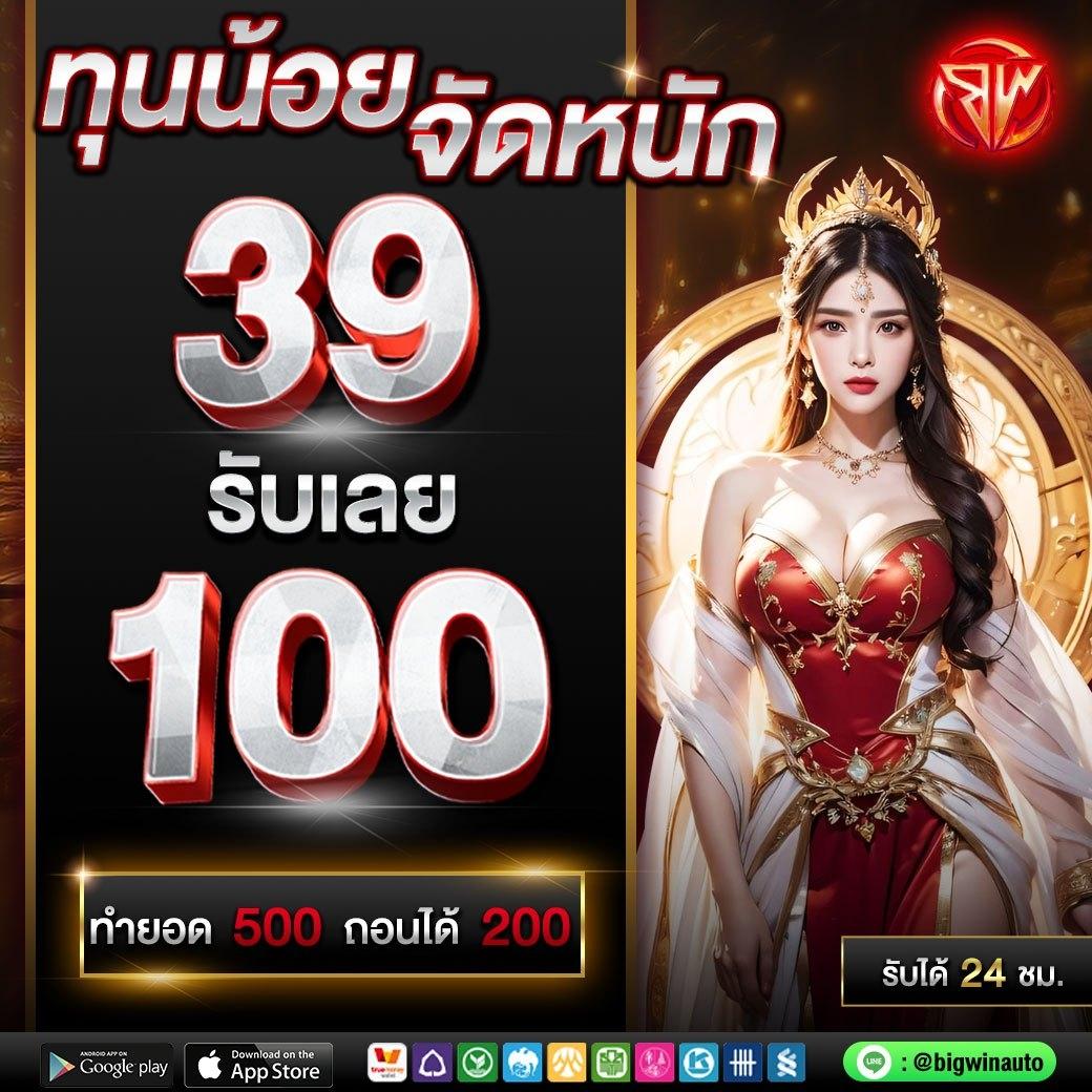 สมัคร ufacash คาสิโนครบวงจร ด้วยระบบทันสมัย ปลอดภัย 2024