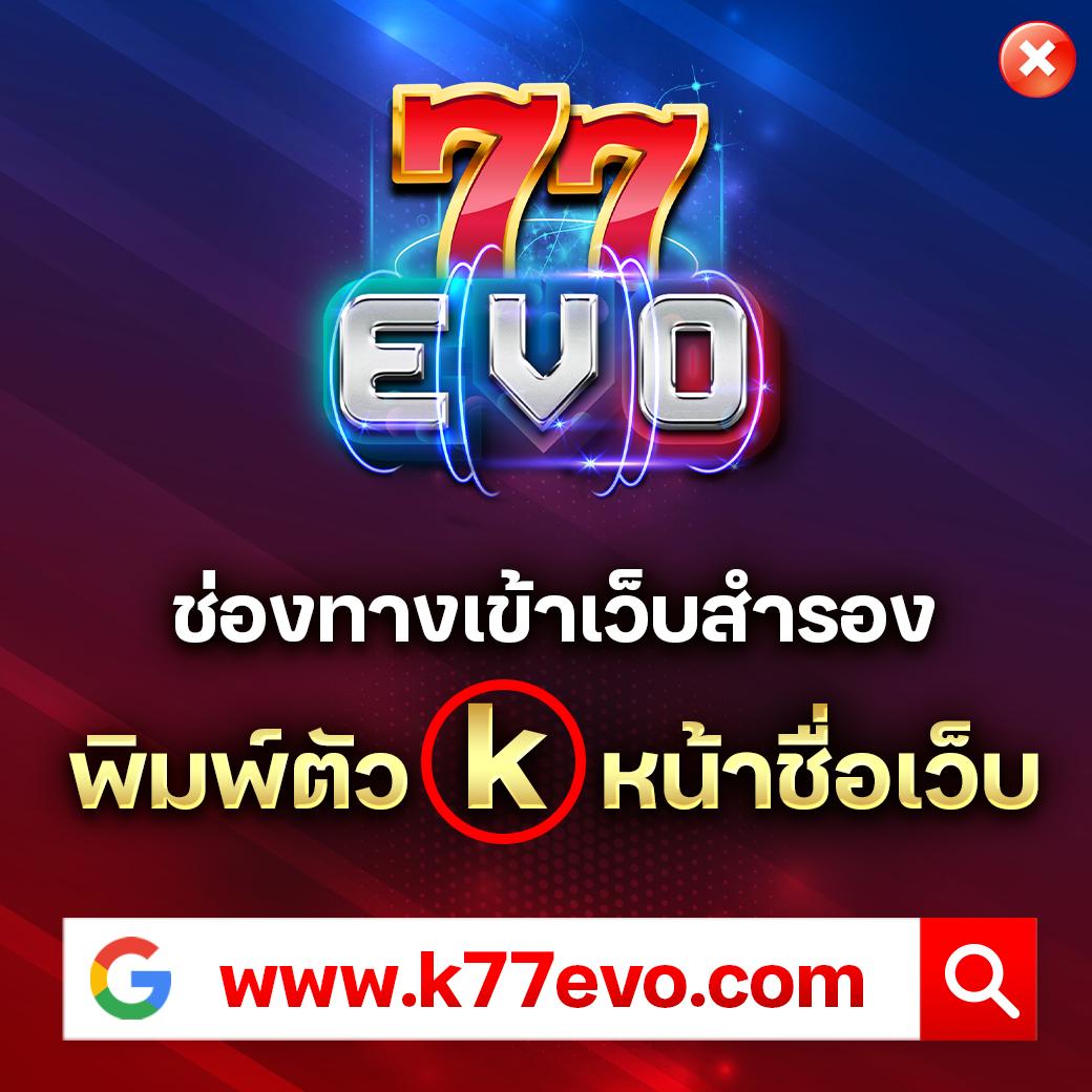 สมัครง่ายกับ PG Slot Auto CC รับโปรโมชั่นสุดคุ้ม 2024