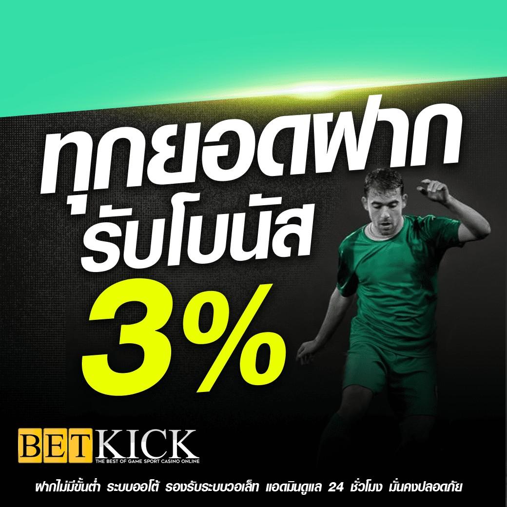 สมัครฟรีกับ Slot Demo ซื้อฟรีสปิน ระบบออโต้ ฝากถอนรวดเร็ว