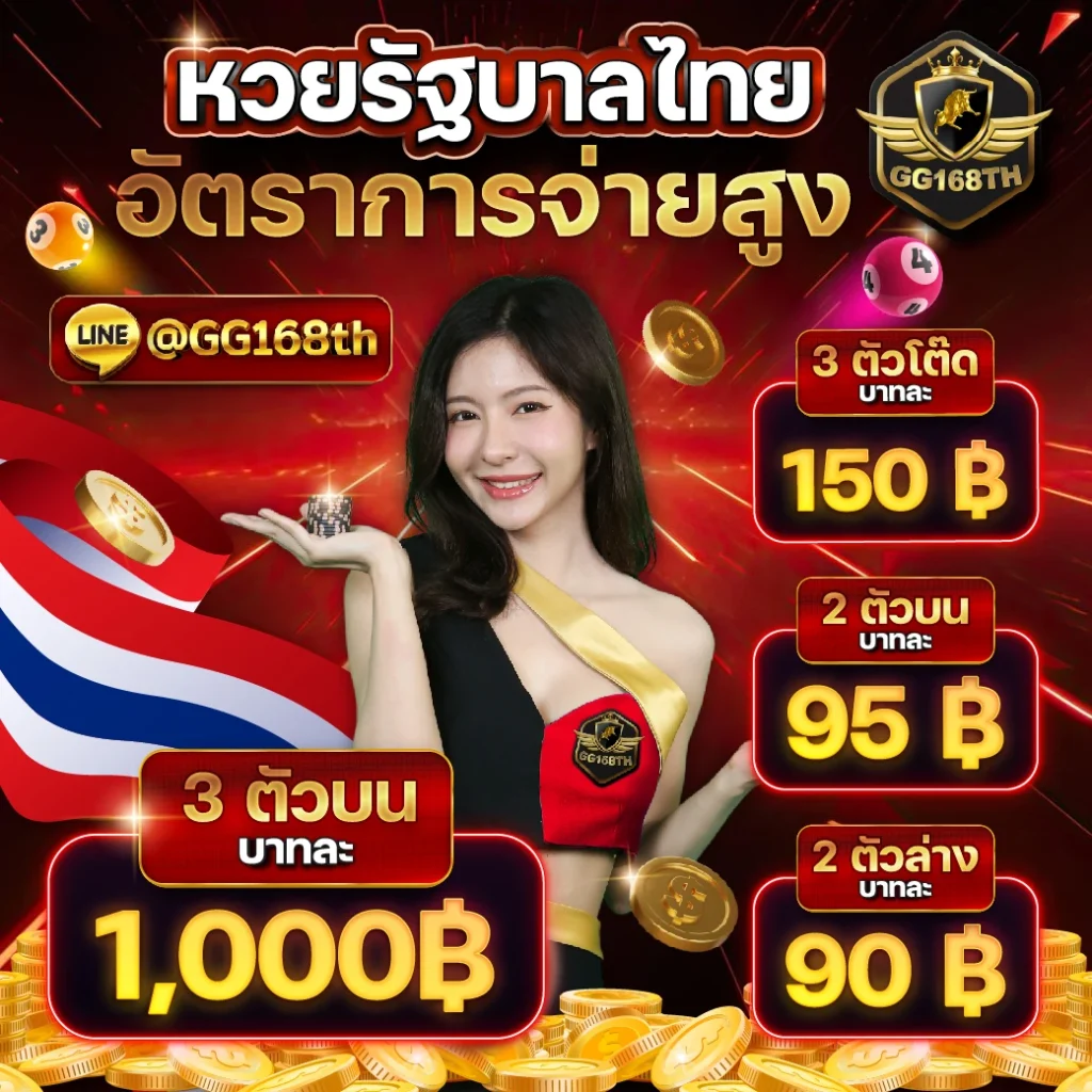 สมัครสมาชิก myplay vip 88 คาสิโนออนไลน์อันดับหนึ่งในไทยล่าสุด 2024