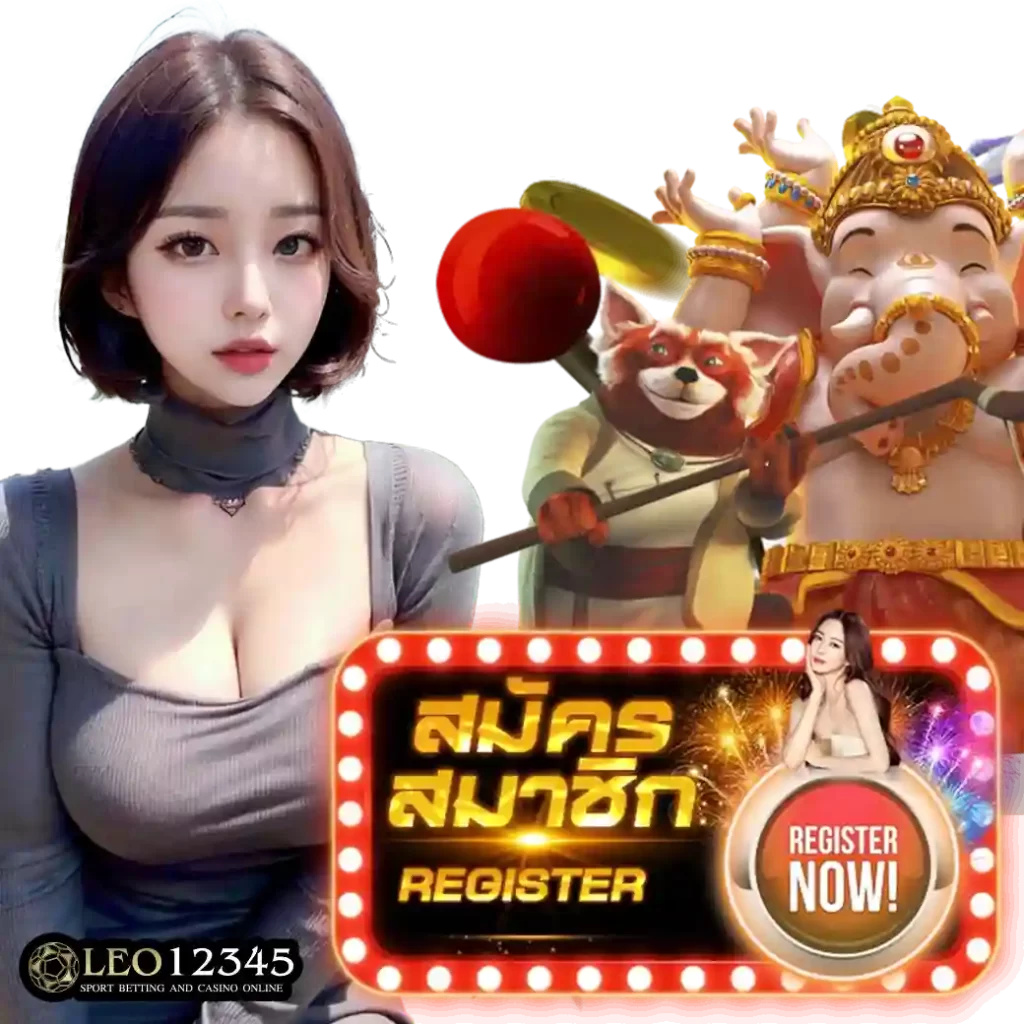 สมัครสมาชิก ufa365 เว็บเกมยอดนิยมอันดับหนึ่งในไทย