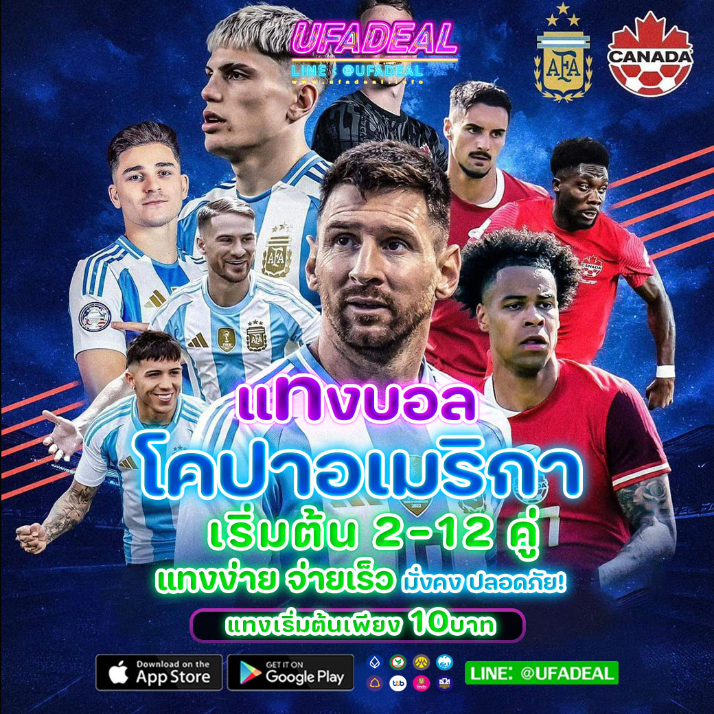 สมัครสมาชิกกับ ผลบอลสด the score เดิมพันง่าย ได้เงินจริงแน่นอน