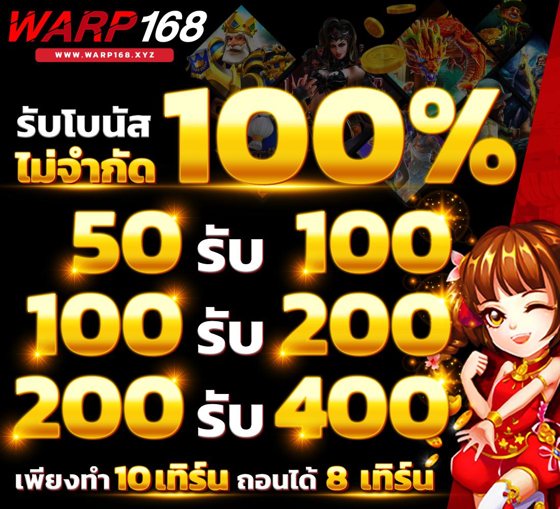 สมัครสมาชิกใหม่กับ PG SLOT42 พบเกมสล็อตยอดนิยม 2024 ล่าสุดในไทย
